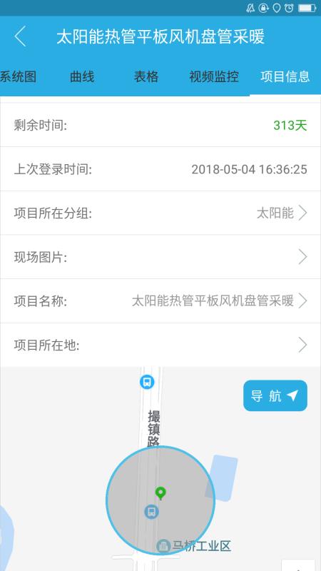 追能3.0.0