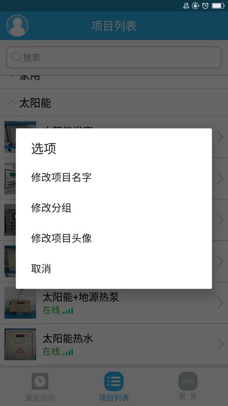 追能3.0.0