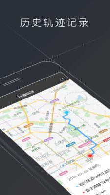 小牛电动4.0.6