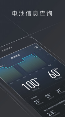 小牛电动4.0.6