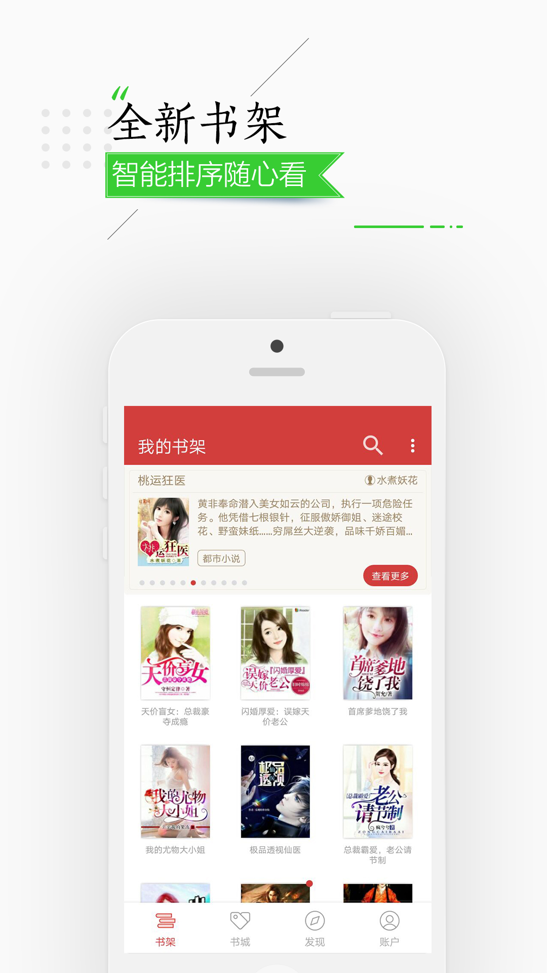 连尚读书2.2.1