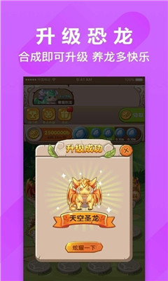 萌萌小笨龙赚钱版
