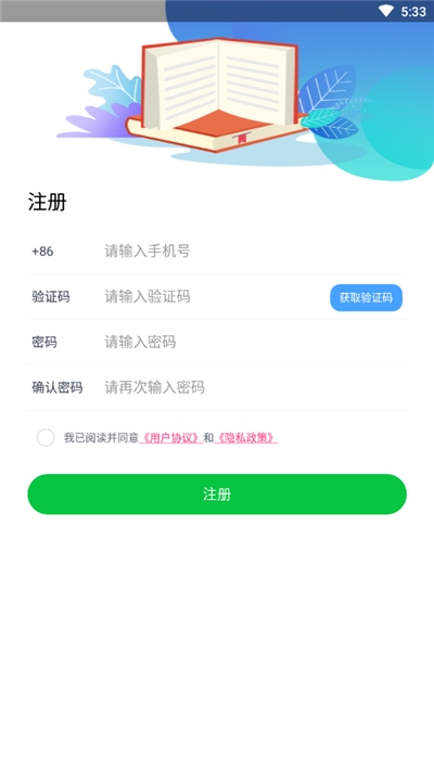 学习锁