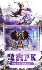 山海经之蛮荒时代