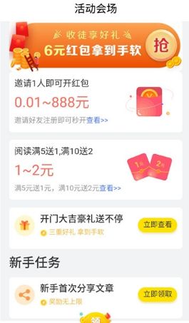 虚云宝库