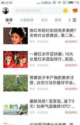 虚云宝库