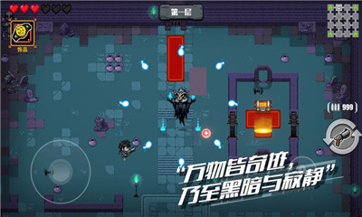百分之一末路安卓版