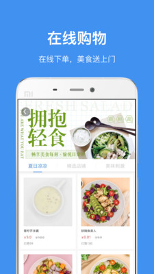 中国储能大厦手机版