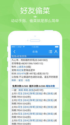阳光牧场红包版