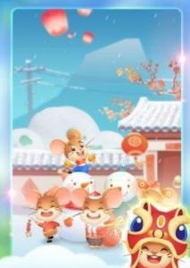 招财鼠小弟