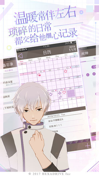 少年模拟器