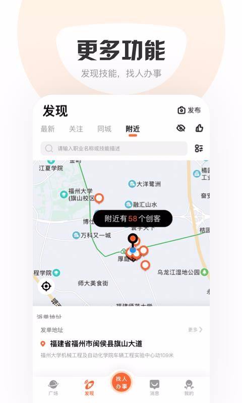萝卜创客