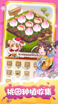 魔幻厨房红包版