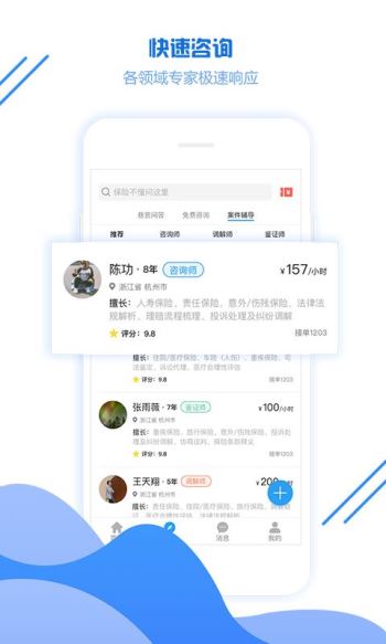 弈赔3.0.0