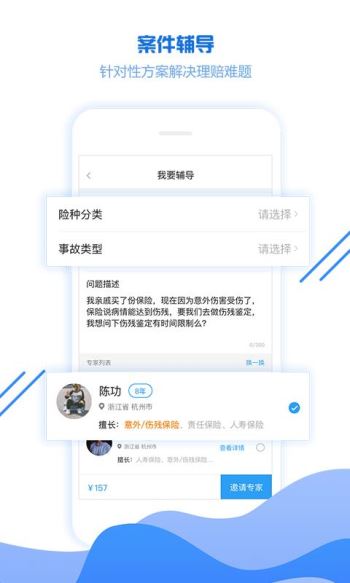 弈赔3.0.0