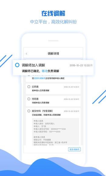 弈赔3.0.0