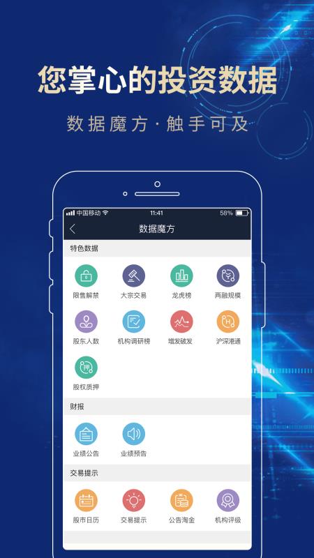 长城易3.01.016