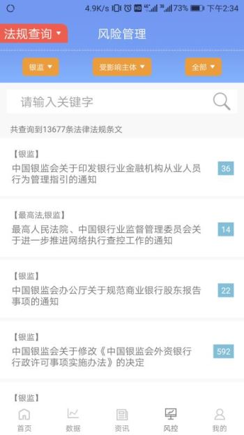 普兰金融村6.20.1