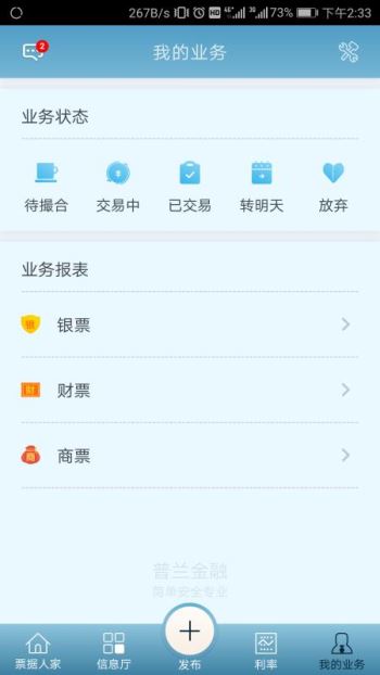 普兰金融村6.20.1