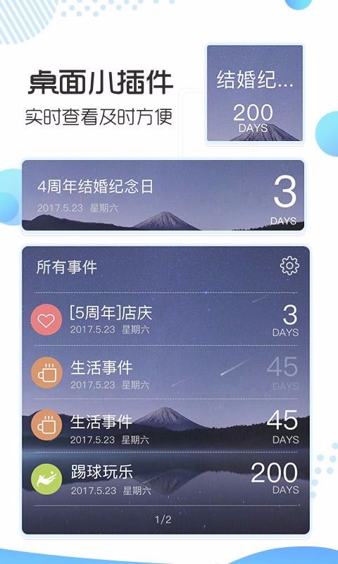 记助3.3
