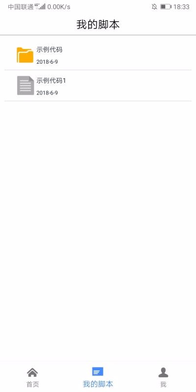 开维控制精灵2.9
