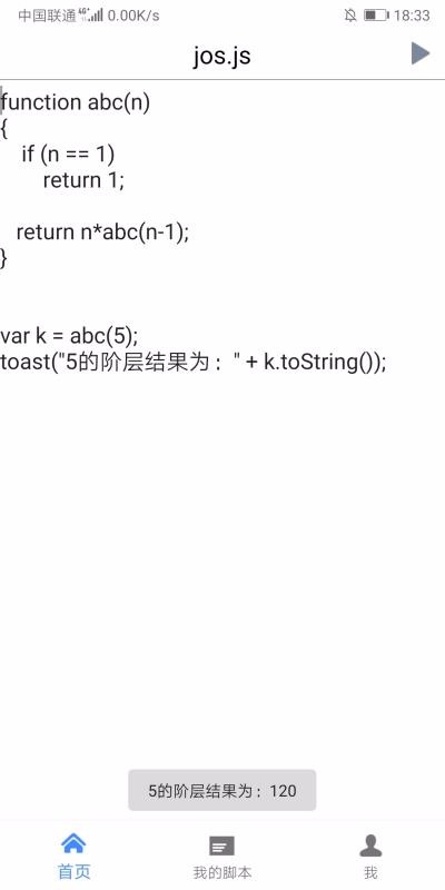 开维控制精灵2.9