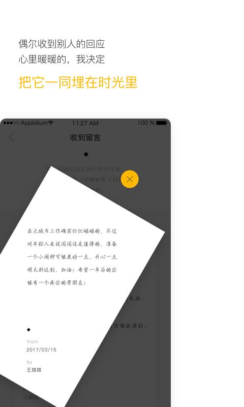hope3.9.3.4