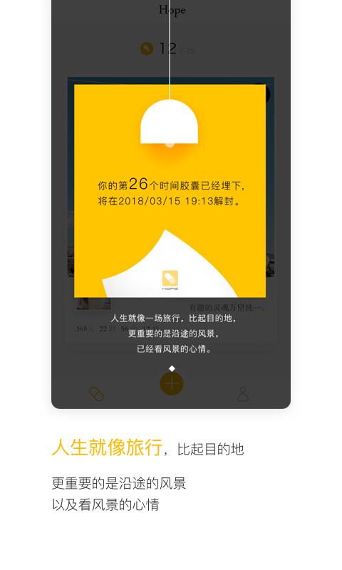 hope3.9.3.4