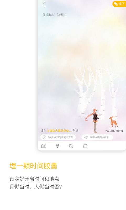 hope3.9.3.4