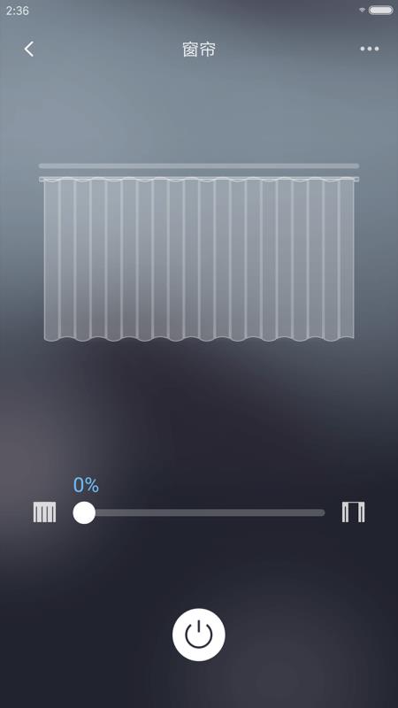 华翌智能2.10.29