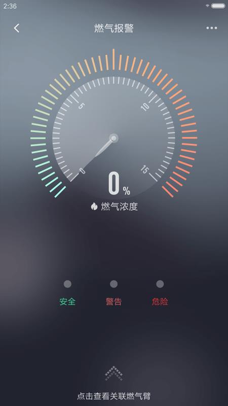 华翌智能2.10.29