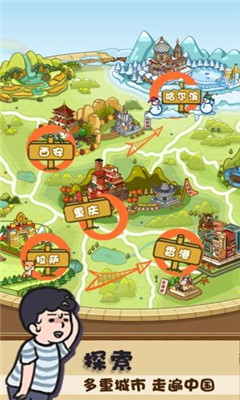 放风安卓版