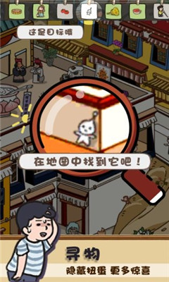放风安卓版
