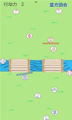 红蓝大战最新版