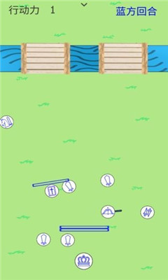 红蓝大战最新版