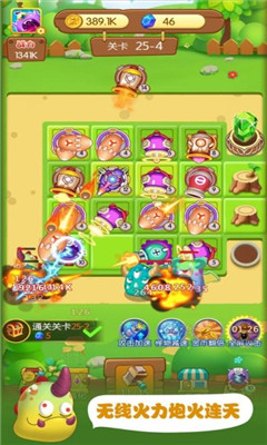 暴走小怪兽分红版
