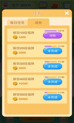 开心摇钱树