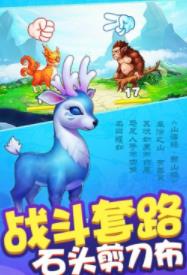 我要养神兽