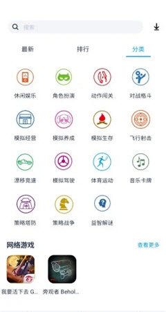 淘气侠免越狱版