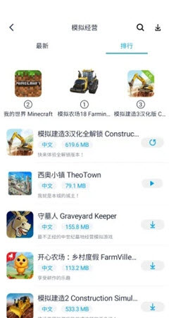 淘气侠免越狱版