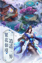 山海武神录