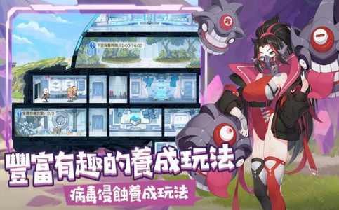 冒险小分队游戏