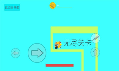 征程之尘封的回忆游戏