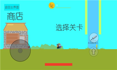 征程之尘封的回忆游戏