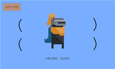 征程之尘封的回忆游戏