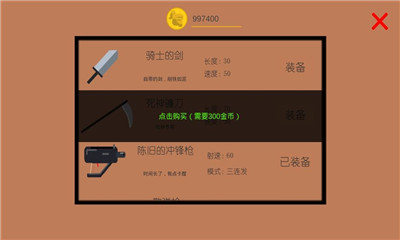 征程之尘封的回忆游戏