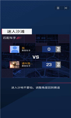 86上山了游戏
