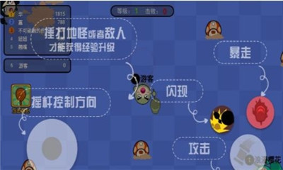 锤个锤子手游