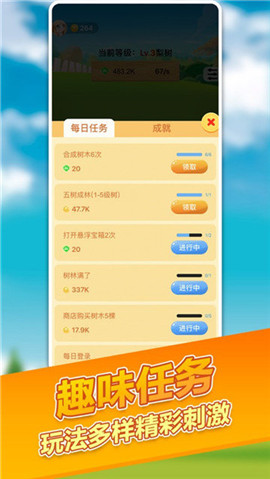 摇摇赚大钱红包版