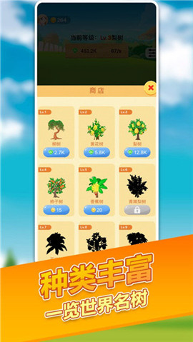 摇摇赚大钱红包版